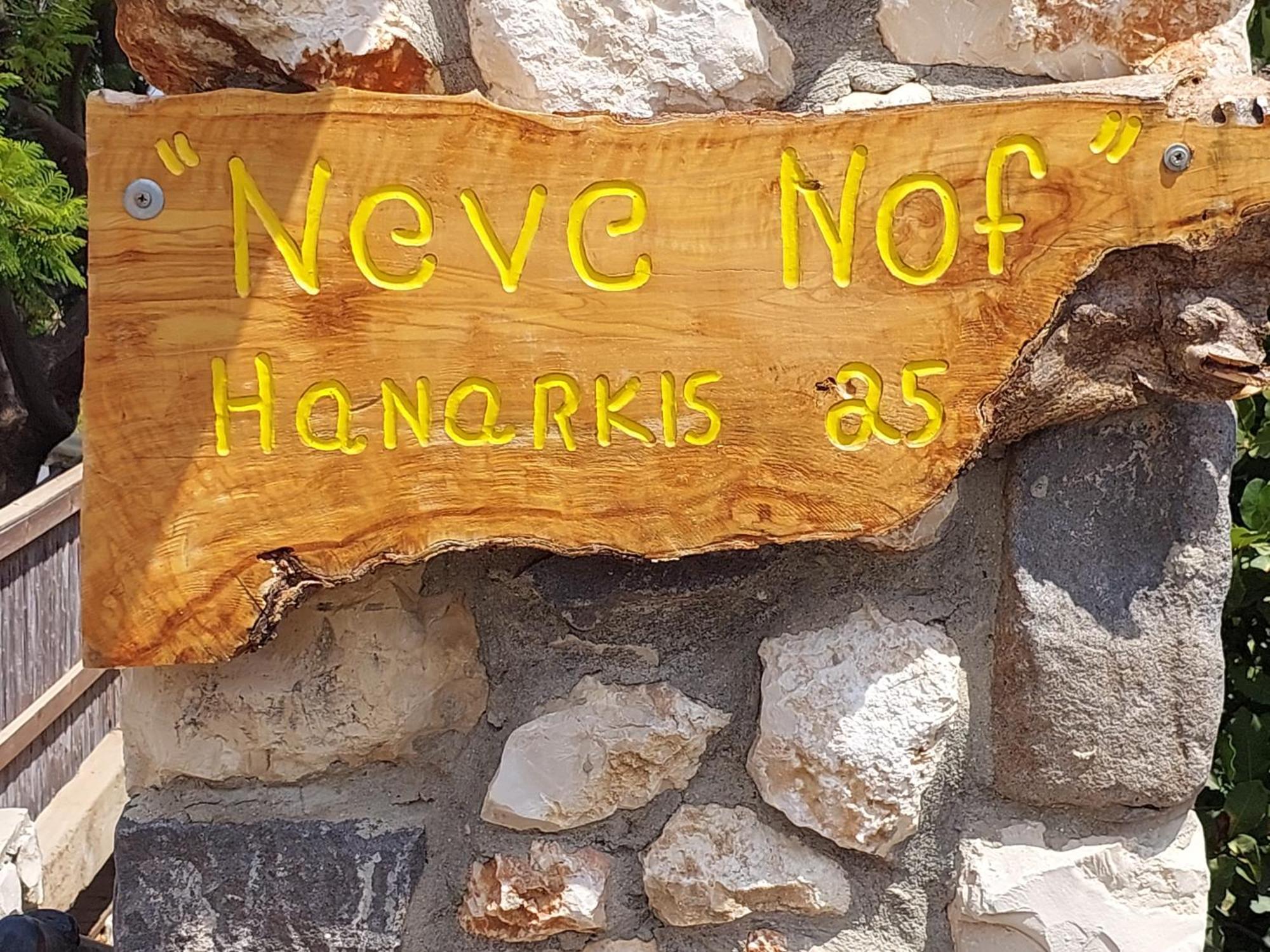 Neve Nof Apartment Rosh Pinna Ngoại thất bức ảnh